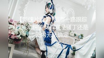 【新片速遞】【跨年甄选❤️极品萝莉】超幻3D视觉爆操双马尾洛丽塔女友喵喵 抓着双马尾疯狂输出 爆精内射 男友视角 超清1080P原版