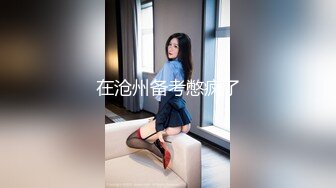 ✿反差小母狗✿00后小仙女〖FortuneCuttie〗风骚可爱姐姐用连裤袜的足交勾引我 大鸡巴无套内射贱货小骚逼