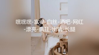 风韵犹存半老徐娘，黑丝气质美少妇，露脸道具插穴，粉色蝴蝶逼人间尤物