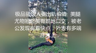 潜入某写字楼女厕全景偷拍女白领上厕所 被妹子发现了在门口打电话叫人 (2)