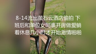 白丝小女仆柚子猫用身体侍奉主人