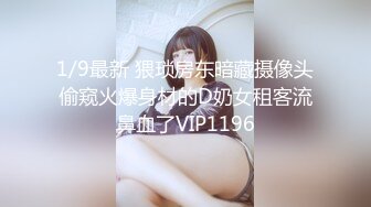 STP28775 國產AV 麻豆傳媒 BLX0008 嫩穴女孩雙穴齊開 舒可芯 VIP0600