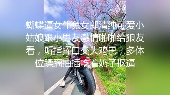 【门事件】背德事件薄剩女女老师与学生的性爱视频流出