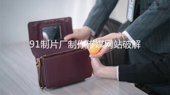 六年良家知名圈主 今天换妻活动到手的少妇 【蓝岚播 】