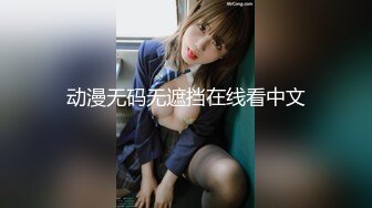 国产CD系列超美伪娘洛小熙约啪眼镜直男 骑乘上位仙女棒爽的硬邦邦被激烈操射