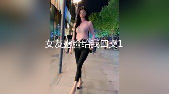 女友露脸给我口交1