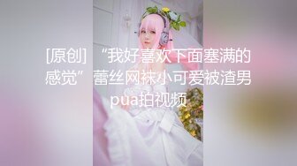 【被遗忘的小猫】重磅最正宗校花，眼镜妹反差婊，白瘦幼被无套，喷血推荐极品啊 (1)