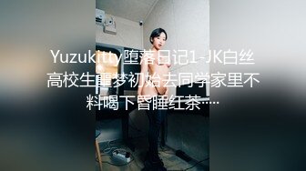 【黑丝露脸极品小妞】高潮冒白浆洗干净给大哥口交大鸡巴塞着肛塞后入爆草