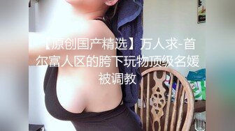 超火推特露出网红福利极品女神▌懂小姐 ▌您好 需要懂懂代驾服务吗？惊险刺激还可以解锁特殊服务喔