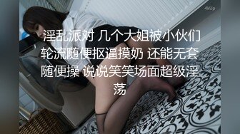 找了一个直男做男朋友,没经历过男男性爱,小受找了两个壮汉现场教学 下集