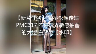 固定视角全景偸拍公共女厕，络绎不绝美女小姐姐方便，看脸看私处，姿态各异，看点十足 (2)