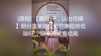 【AI换脸视频】李小璐 穿越进入游戏世界，躲在公厕当榨汁姬