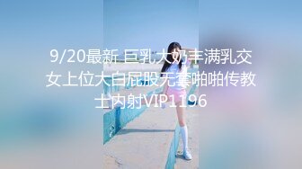 【MP4/HD】新人下海美少女！没穿内裤无毛小穴，掰穴玻璃棒插入，跳蛋磨蹭震动