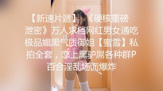 强烈推荐，尤物身材颜值巅峰秀人波霸女神模特【小尤奈】大尺度私拍视图，逼脸同框道具直观紫薇，撸点超高 (1)