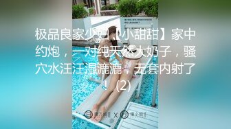 白丝汉服小姐姐