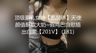 爱豆传媒ID5319我被变态继父和哥哥轮奸了