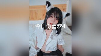 北京-17cm 大长腿人妻少妇