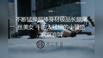 00后小情侣，情趣内衣黑丝套装，妹妹主动骑乘做爱，害羞得抿着嘴