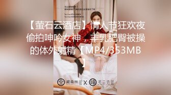 【新片速遞】   《台湾情侣泄密》公司老总和美女秘书酒店开房啪啪❤️被人揭发曝光