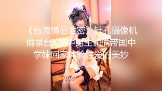 【极品稀缺??重磅核弹】顶级妖女神『杭州依依』最新性爱私拍 男女通吃各种操 比女人还饥渴的女神 高清720P原版