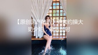 最新网红瓜曝光，抖音二次元卡哇伊可盐可甜高颜美少女【小九酱】露脸定制私拍，美鲍美菊道具紫薇啪啪呻吟销魂，撸点很高 (5)