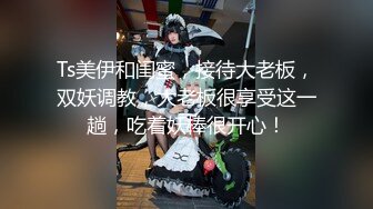   文艺轻熟女露脸道具自慰，再和炮友啪啪做爱，屌大暴力后入打桩