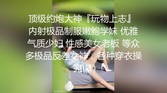 帅小伙约操活泼开朗甜美女神，包臀裙极品美腿