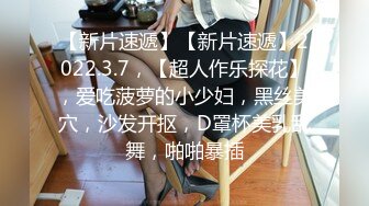  新流出酒店偷拍 大学生情侣傲娇女与男友后续被干到呻吟销魂