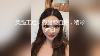 发现一个尾随猥琐男子竟然躲在窗后