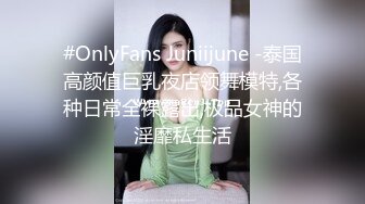 极品娇娆好身材美女居家丝袜性爱实录5集，屁股真性感好想摸(3)