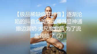 绿帽带媳妇去正规按摩店非让男技师操媳妇 你摸都摸了 还不干 不行不行 我报警说你非礼 软磨硬泡还掏了钱 就为了寻求刺激 太实在了