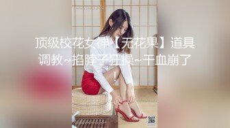 ★☆《女神嫩妹足交控必备》★☆最新666元电报群福利~珠海美腿玉足小姐姐推特网红LISA私拍完~龟责榨精裸足丝袜推油精射《女神嫩妹足交控必备》最新666元电报群福利~珠海美腿玉足小姐姐推特网红LISA私拍完~龟责榨精裸足丝袜推油精射  (5)