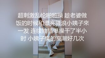 《监控破解》中年大叔情趣酒店约炮黑丝小姐姐玩69吃鲍鱼啪啪啪