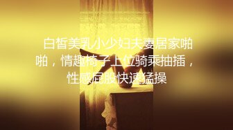 《居家摄像头破解》中年大叔和美女老婆午休时间来一炮 可惜鸡巴硬不起来没干两下就软了