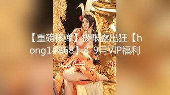 《泄密流出》导演面试潜规则刚大学毕业的女生“内裤也要脱吗，嗯，不要拍脸哦”