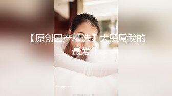 【AI换脸视频】佟丽娅  女友与前任的狂乱之夜