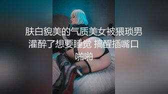 核弹！变态双御姐~20小时~【77吃不饱】呕吐~喝尿~双飞喷水~我靠，好鸡巴变态啊~！ (14)