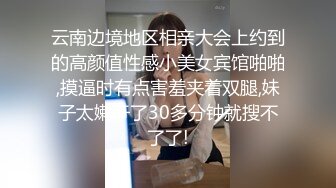 阿木作品,二次元妹子捆绑体验！挣扎扭动吊缚玩弄丝袜美腿