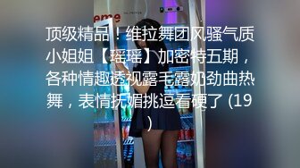 尤果网极品网红模特推特女神【艾小青】付费调教性爱私拍流出 深喉裹屌吃的津津有味 有钱人的精壶尤物啊 高清720P版