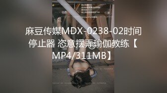 隔着渔网丝袜爆插大奶女友的淫穴-双飞-单男-白浆