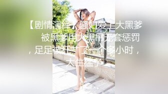 推特网黄巨乳人妻熟女赤鳞狂舞❤️酒店约炮91大神背心哥性感高跟情趣制服各种姿势草 (3)