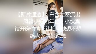 STP26427 【最新??极品流出】完美身材豪乳女神『灿珠』Onlyfans性爱私拍流出 女仆装蒙眼猛烈骑乘操 VIP0600