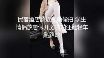 【新片速遞】 长发眼镜美女8天内被拍了三次 充分展示了肥美鲍鱼 丰腴白臀