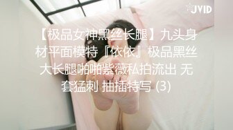 酒店针孔记录华裔美女伺候两个洋小伙