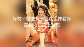 《顶级震撼✿超淫现场》多男女群P盛宴肏出新高度！网红极品身材反差女神JJSEX私拍完结，堪比岛国疯狂多人尺度惊人