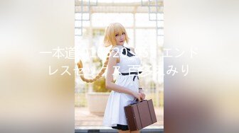 【新片速遞】 【极品❤️美少女】小余棠✨ 5.15超反差全裸可爱甜妹 开腿放尿色诱 敏感小穴汁液流淌 扣弄G点就潮吹[2.3G/MP4/2:09:41]