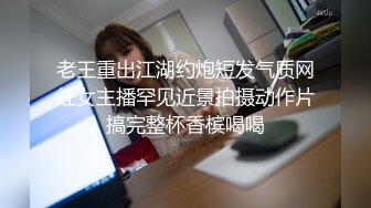 【新片速遞】  ✿绿意盎然✿ 海角侄子爆肏嫂子17.0 到女方家谈订婚 酒店寄宿爆肏嫂子 宝宝在边上咿呀看着妈妈被操 堕落荡妇