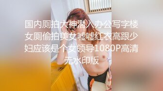 STP31368 国产AV 麻豆传媒 MKYBA005 被跳蛋控制的直播主 夏晴子 VIP0600