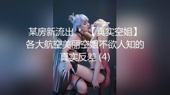 糖心Vlog最新出品國產自拍～19