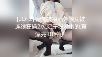 麦尼传媒NI-005无套中出我的宝贝骚女友